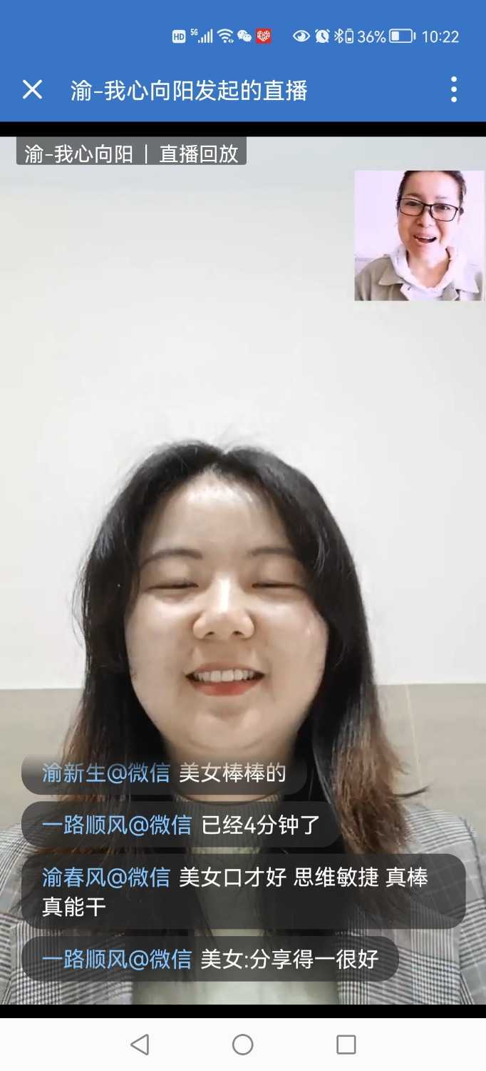 Screenshot_20220406_222224_com.tencent.wework.jpg