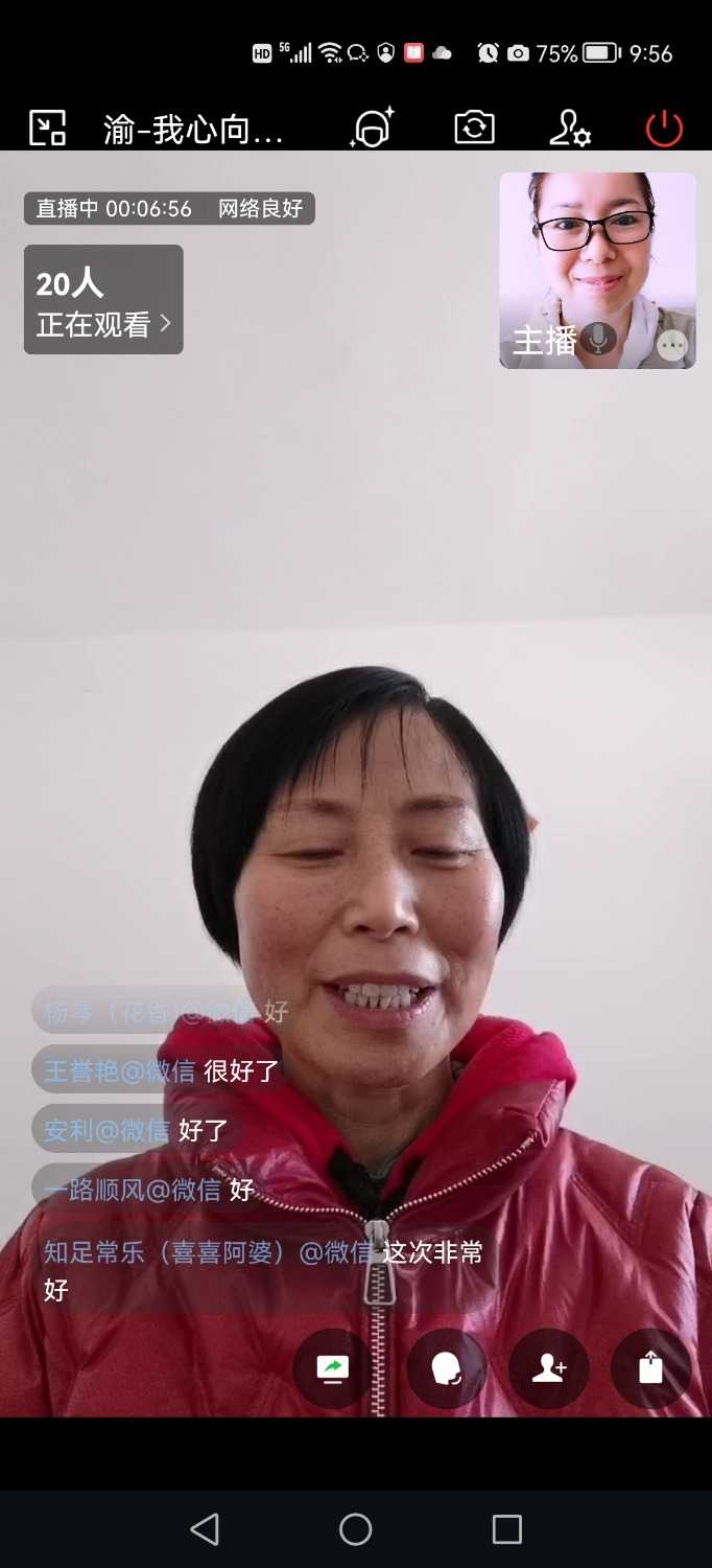 Screenshot_20220403_095624_com.tencent.wework.jpg