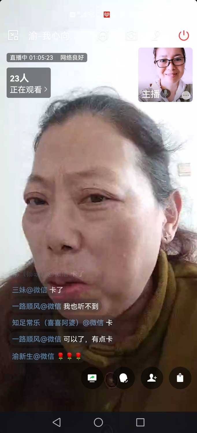 Screenshot_20220403_105452_com.tencent.wework.jpg