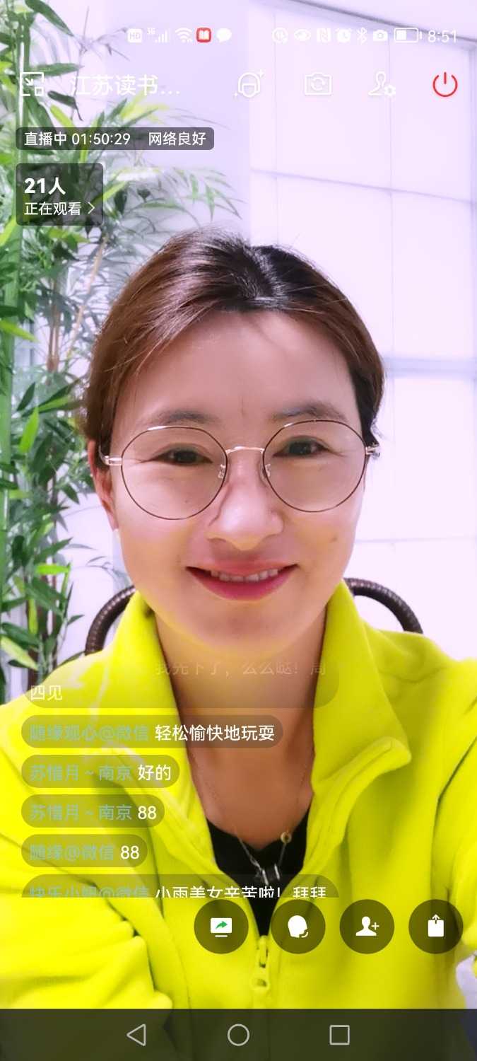 Screenshot_20220407_205152_com.tencent.wework.jpg