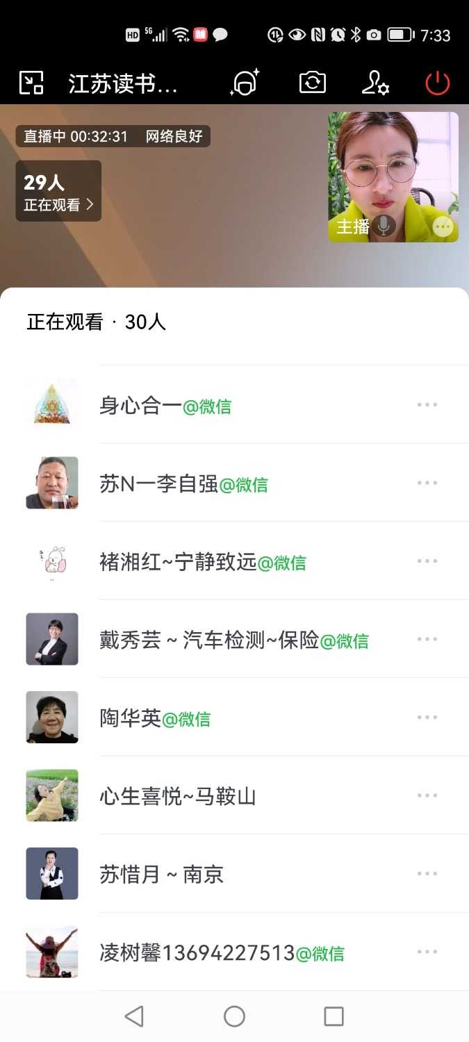 Screenshot_20220407_193355_com.tencent.wework.jpg