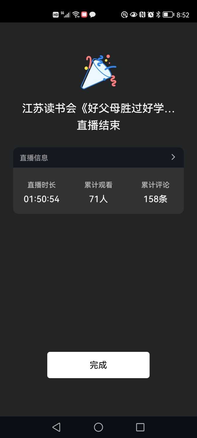 Screenshot_20220407_205219_com.tencent.wework.jpg