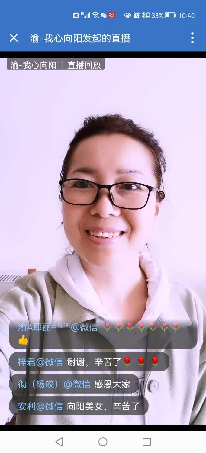 Screenshot_20220406_224039_com.tencent.wework.jpg