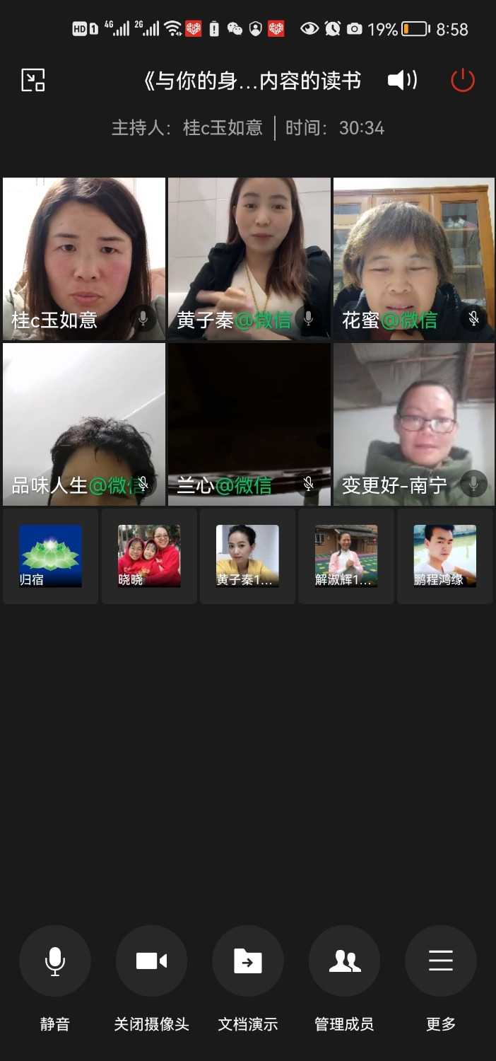 Screenshot_20211223_205801_com.tencent.wework.jpg