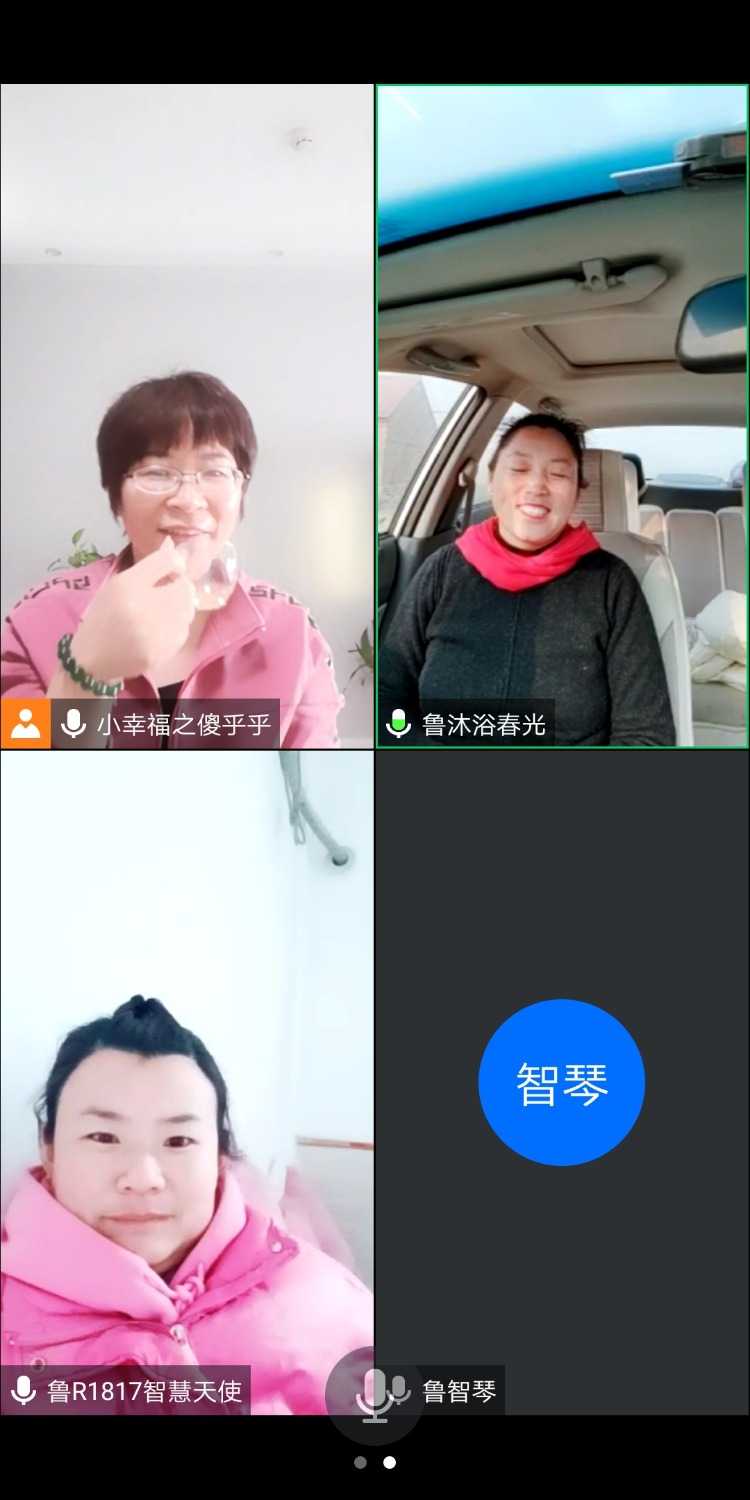 Screenshot_20220103_151535_com.tencent.wemeet.app.jpg