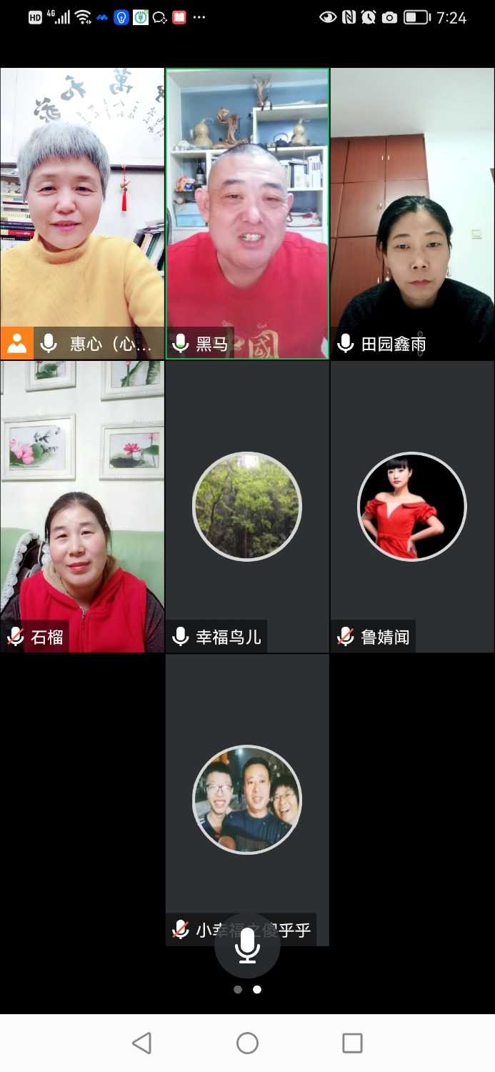 Screenshot_20211230_192417_com.tencent.wemeet.app.jpg