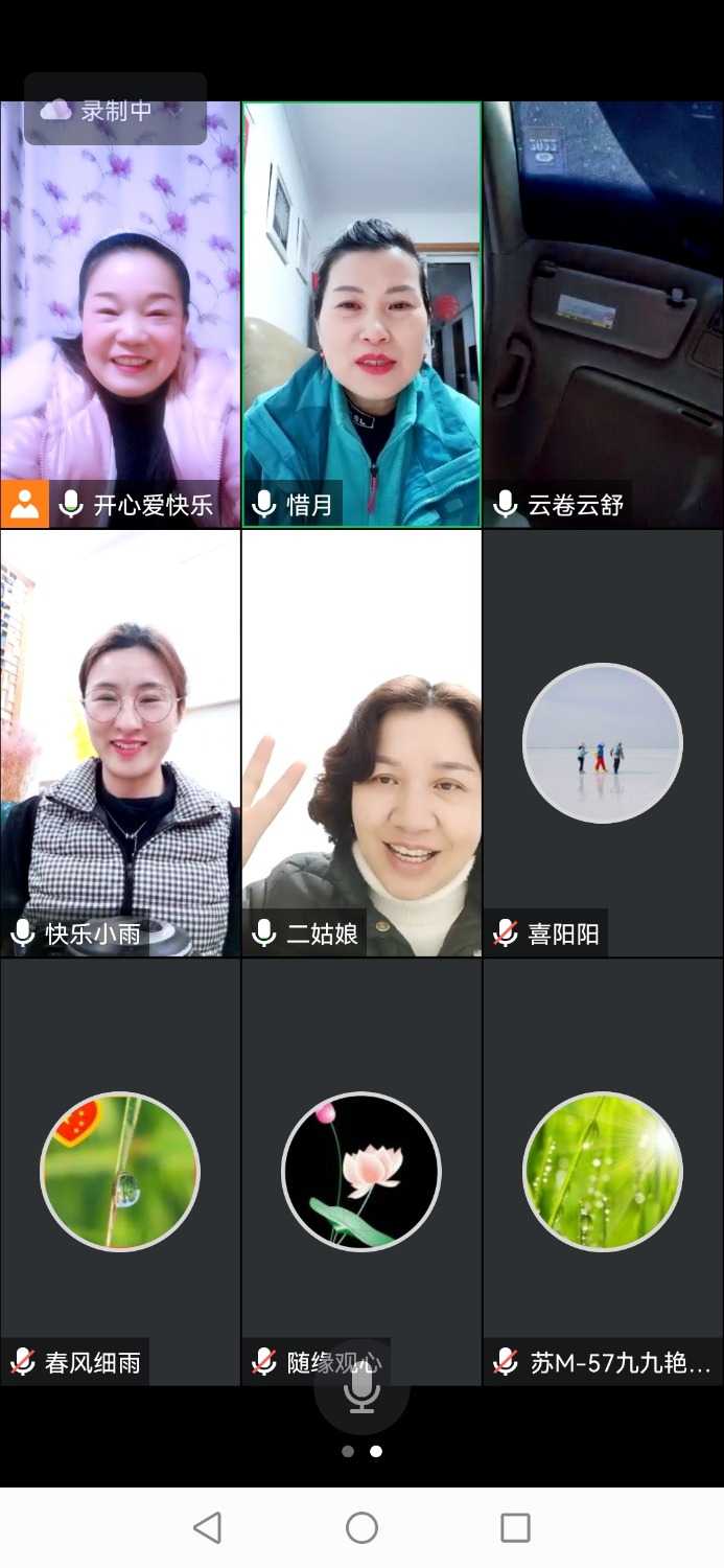 Screenshot_20220106_193129_com.tencent.wemeet.app.jpg