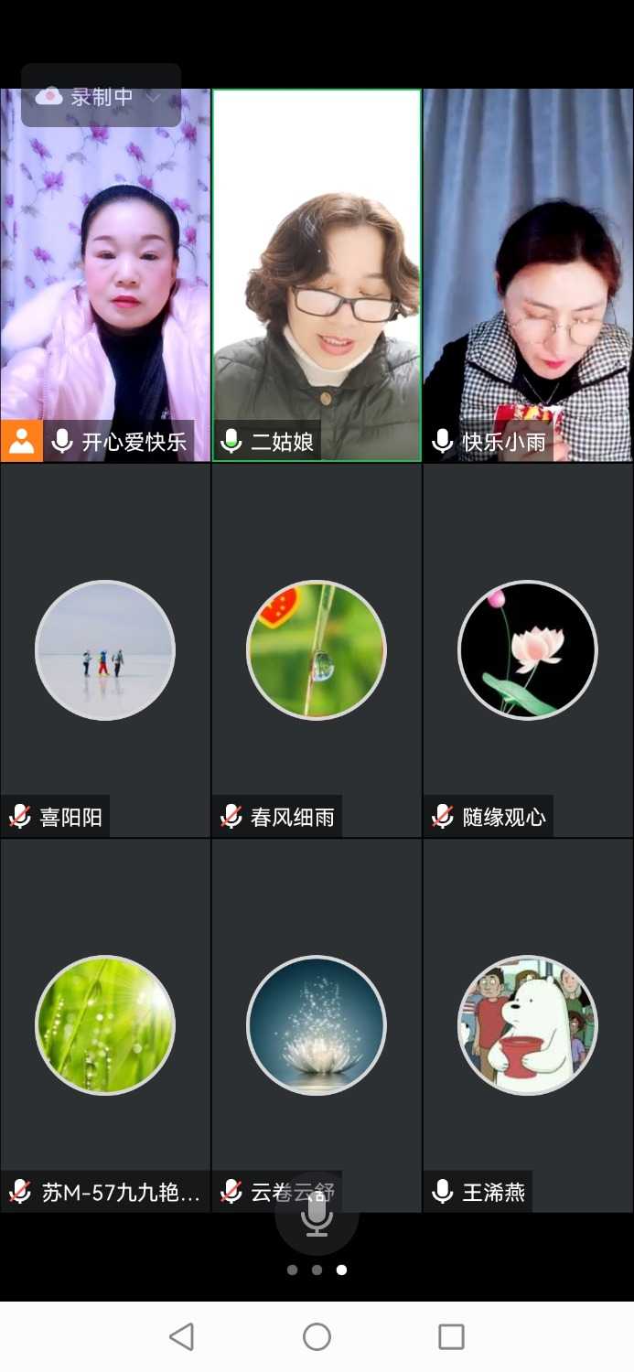 Screenshot_20220106_200325_com.tencent.wemeet.app.jpg