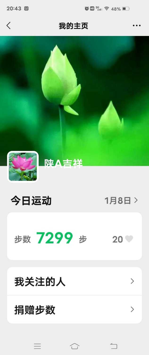 mmexport1641645970805.jpg