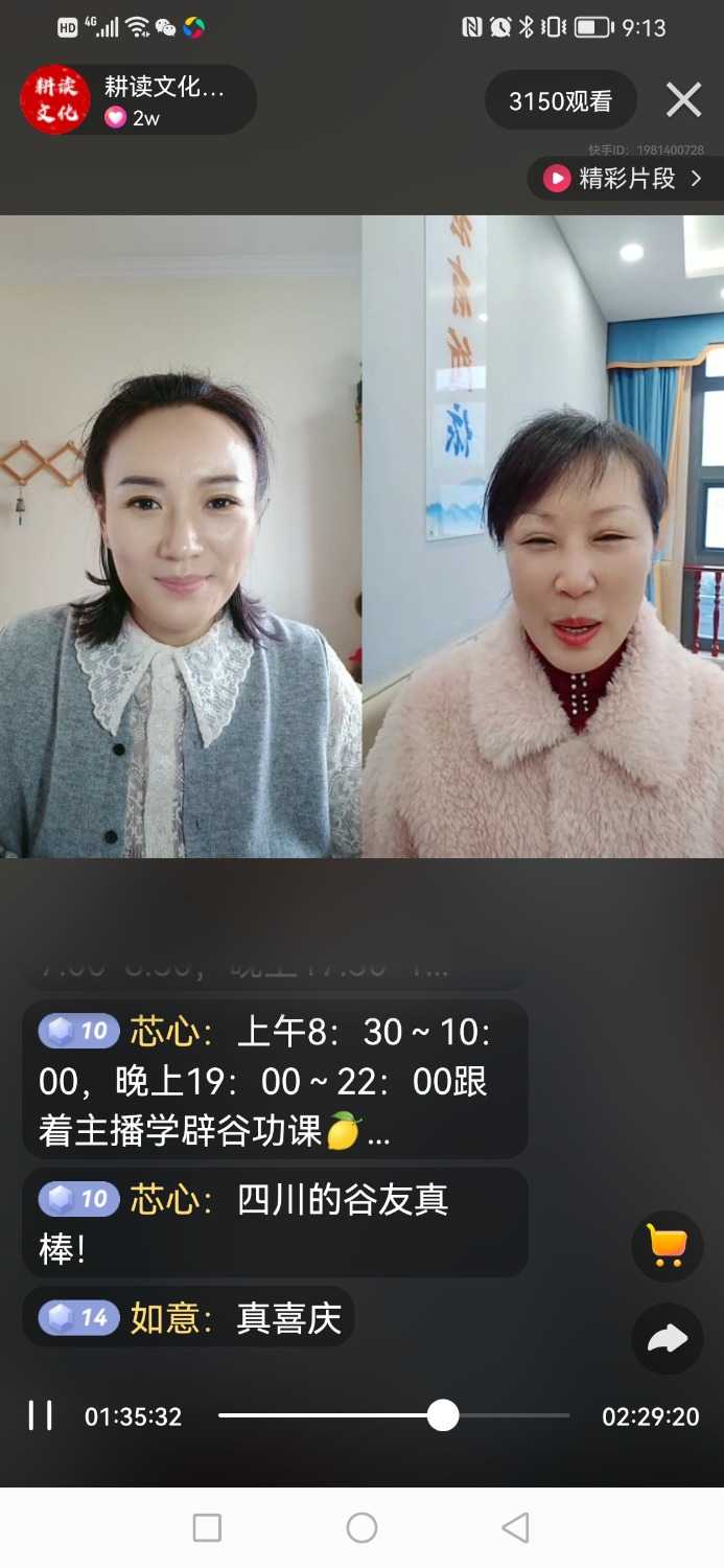 Screenshot_20220110_091341_com.smile.gifmaker.jpg