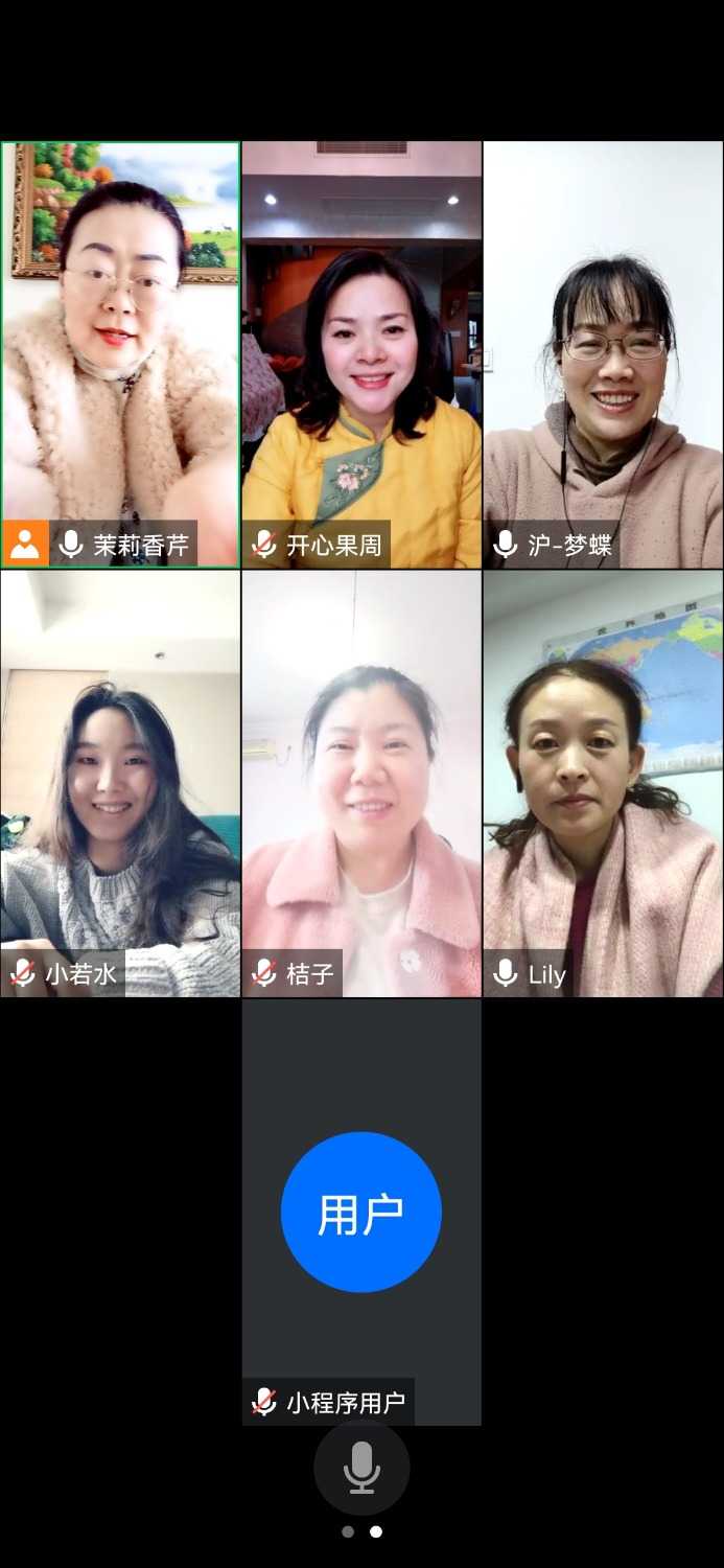Screenshot_20220110_143057_com.tencent.wemeet.app.jpg
