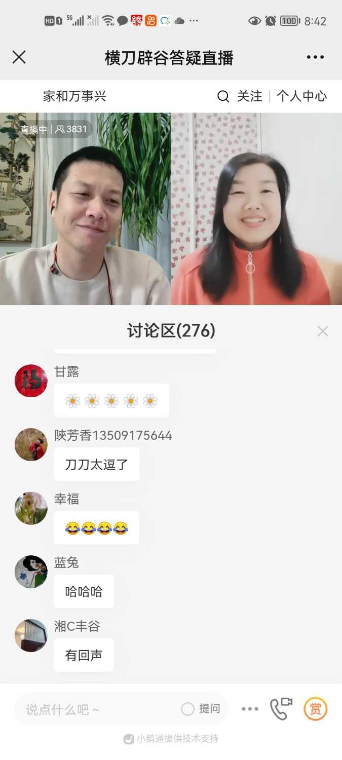 Screenshot_20220112_204210_com.tencent.mm.jpg
