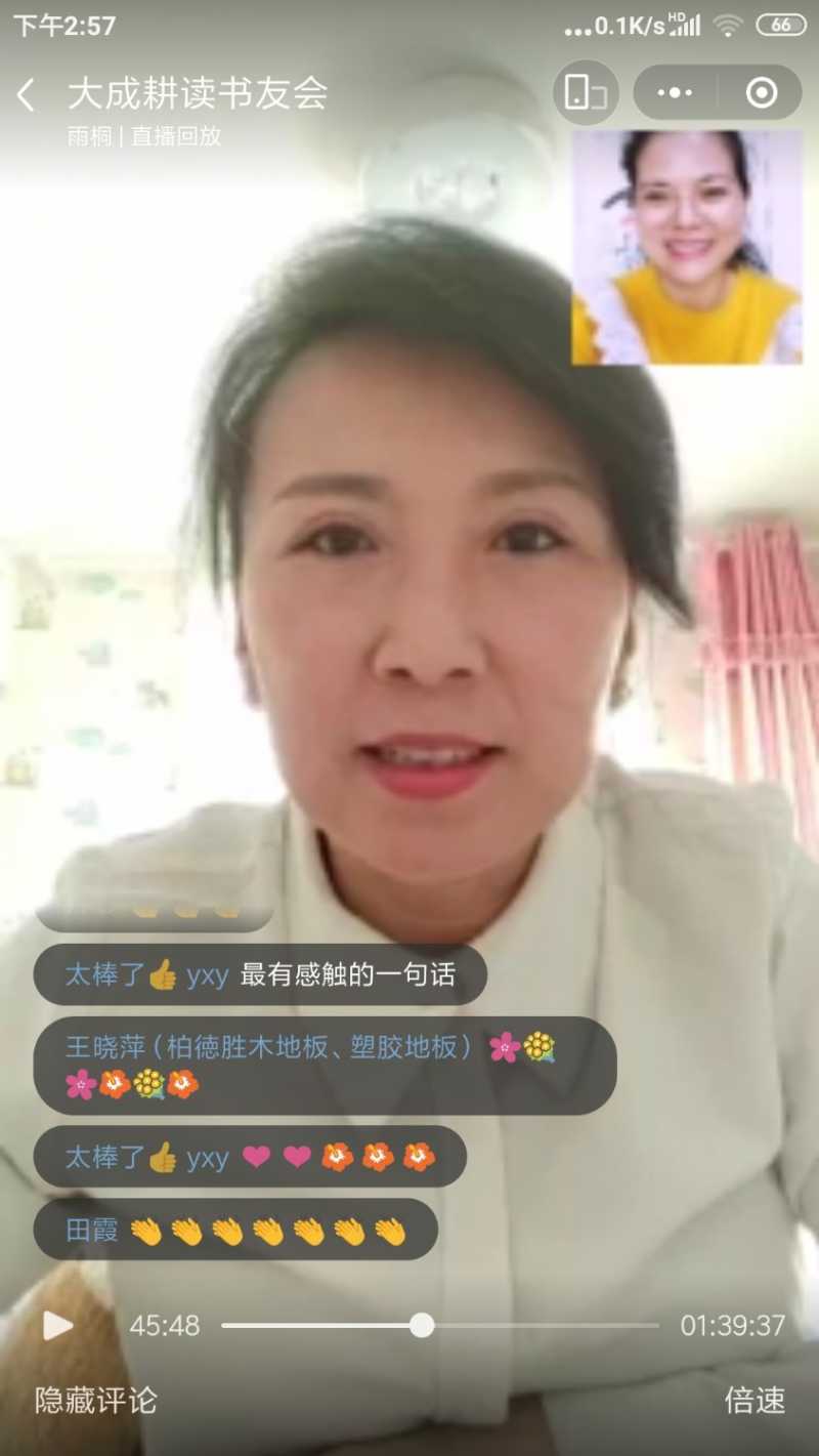 Screenshot_2022-01-13-14-57-45-127_com.tencent.mm.jpg