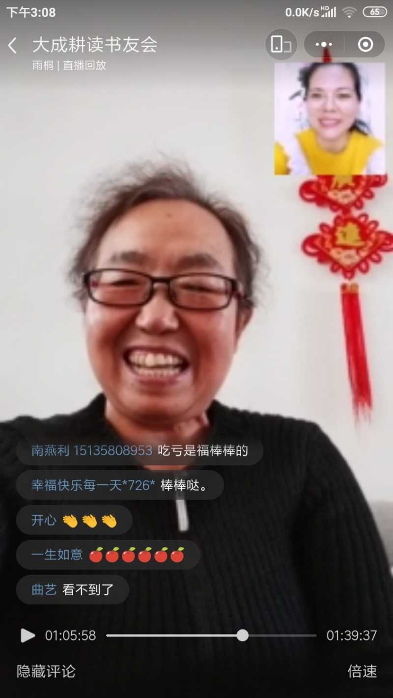 Screenshot_2022-01-13-15-08-18-584_com.tencent.mm.jpg