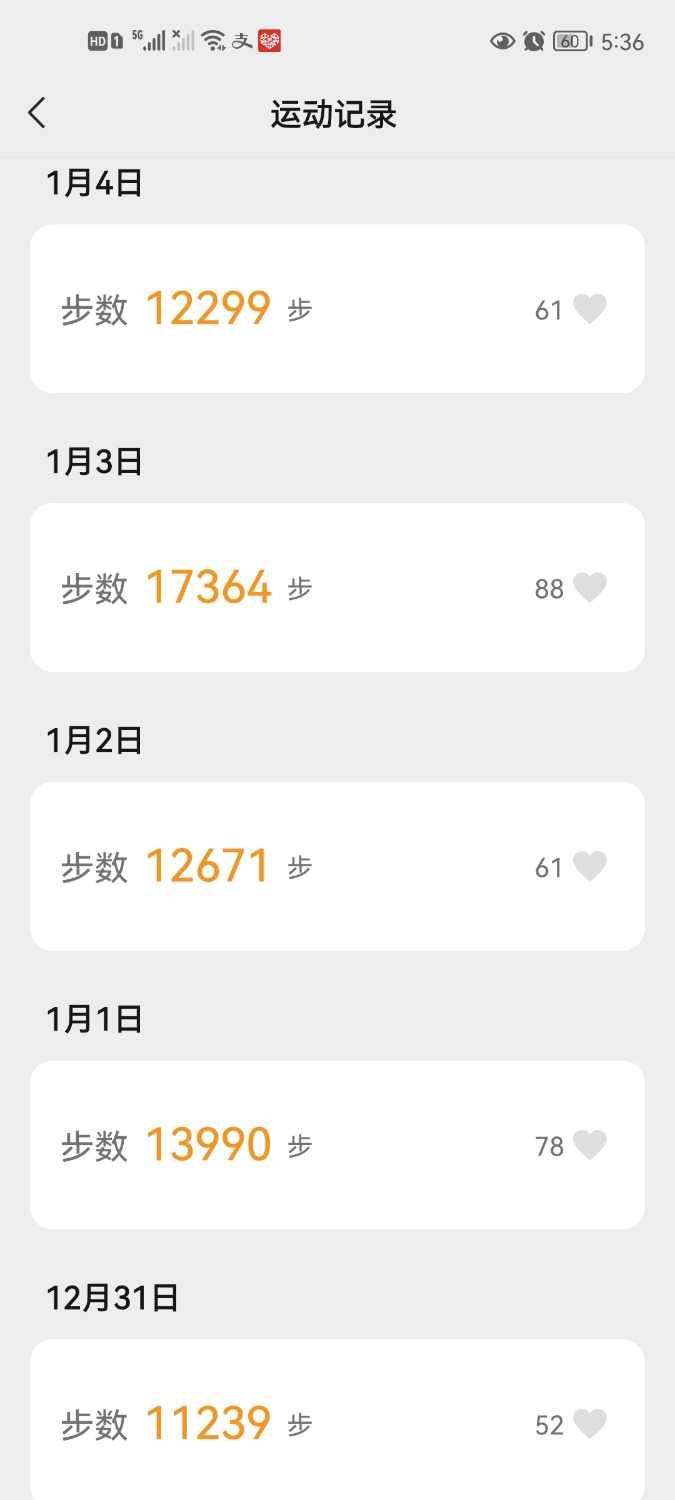 Screenshot_20220114_053653_com.tencent.mm.jpg