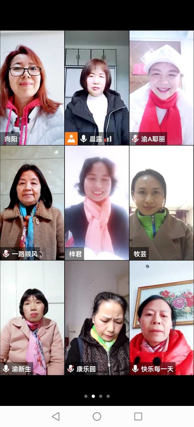 Screenshot_20220112_133520_com.tencent.wemeet.app.jpg