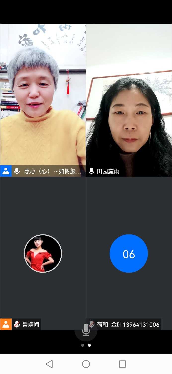 Screenshot_20220113_182035_com.tencent.wemeet.app.jpg