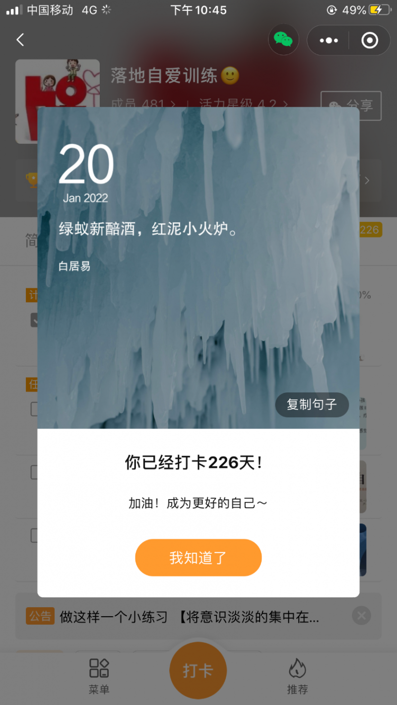 E015CE1C-A767-4E53-B831-FFC5393C9D60.png