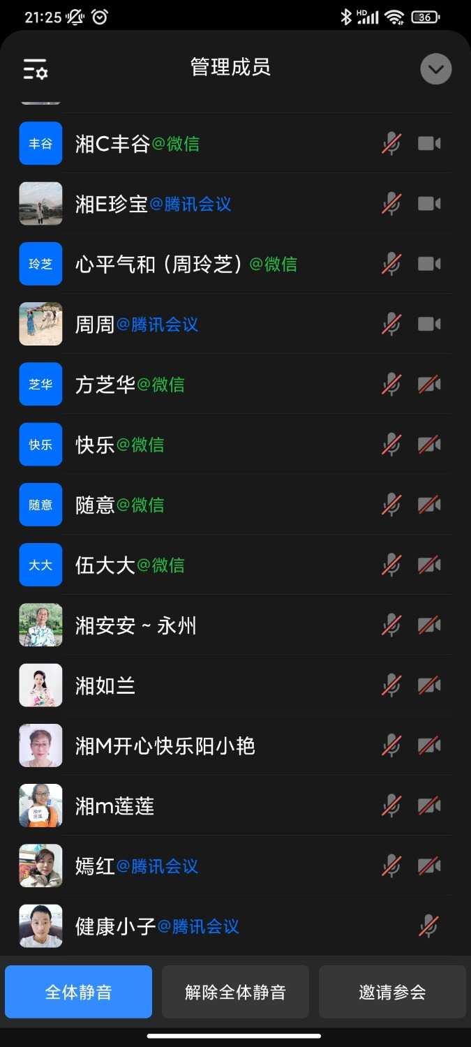 Screenshot_2022-01-20-21-25-57-527_com.tencent.wework.jpg