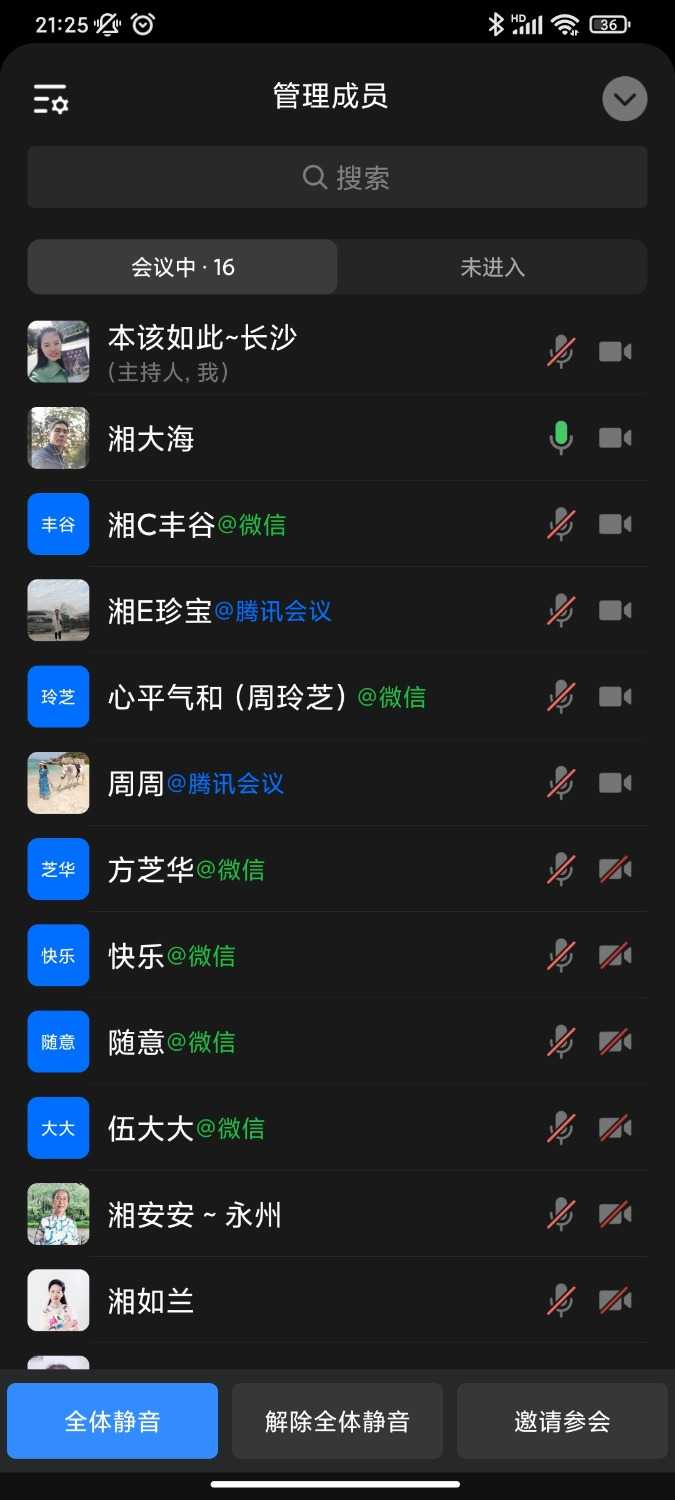 Screenshot_2022-01-20-21-25-52-145_com.tencent.wework.jpg