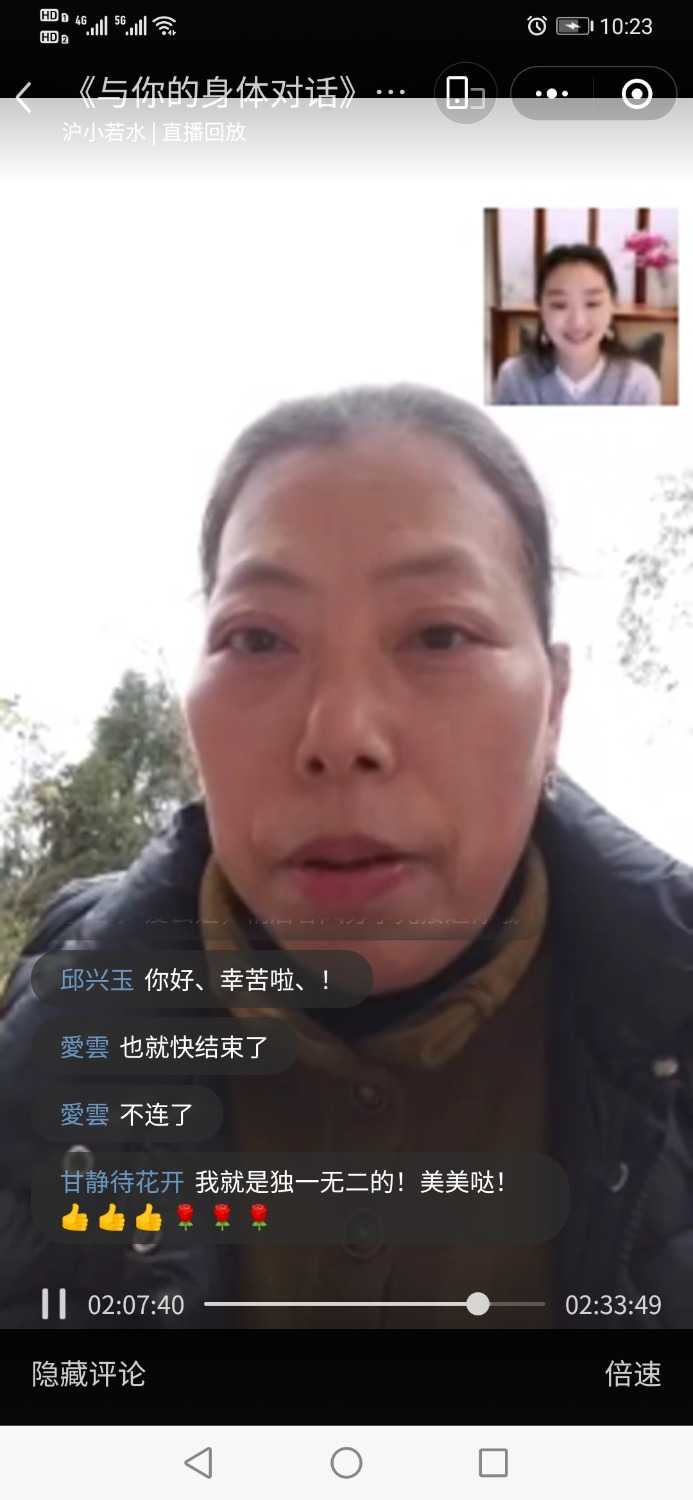 Screenshot_20220207_102331_com.tencent.mm.jpg