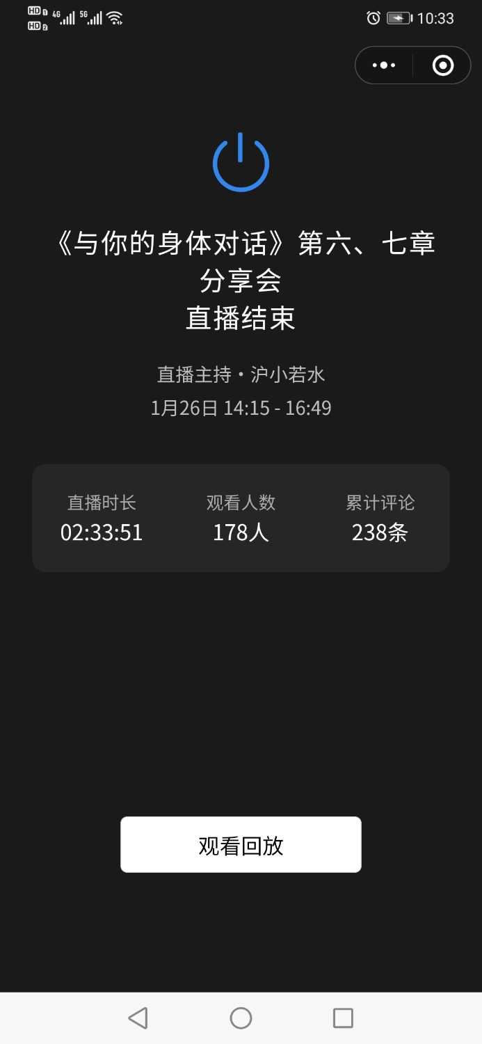 Screenshot_20220207_103320_com.tencent.mm.jpg