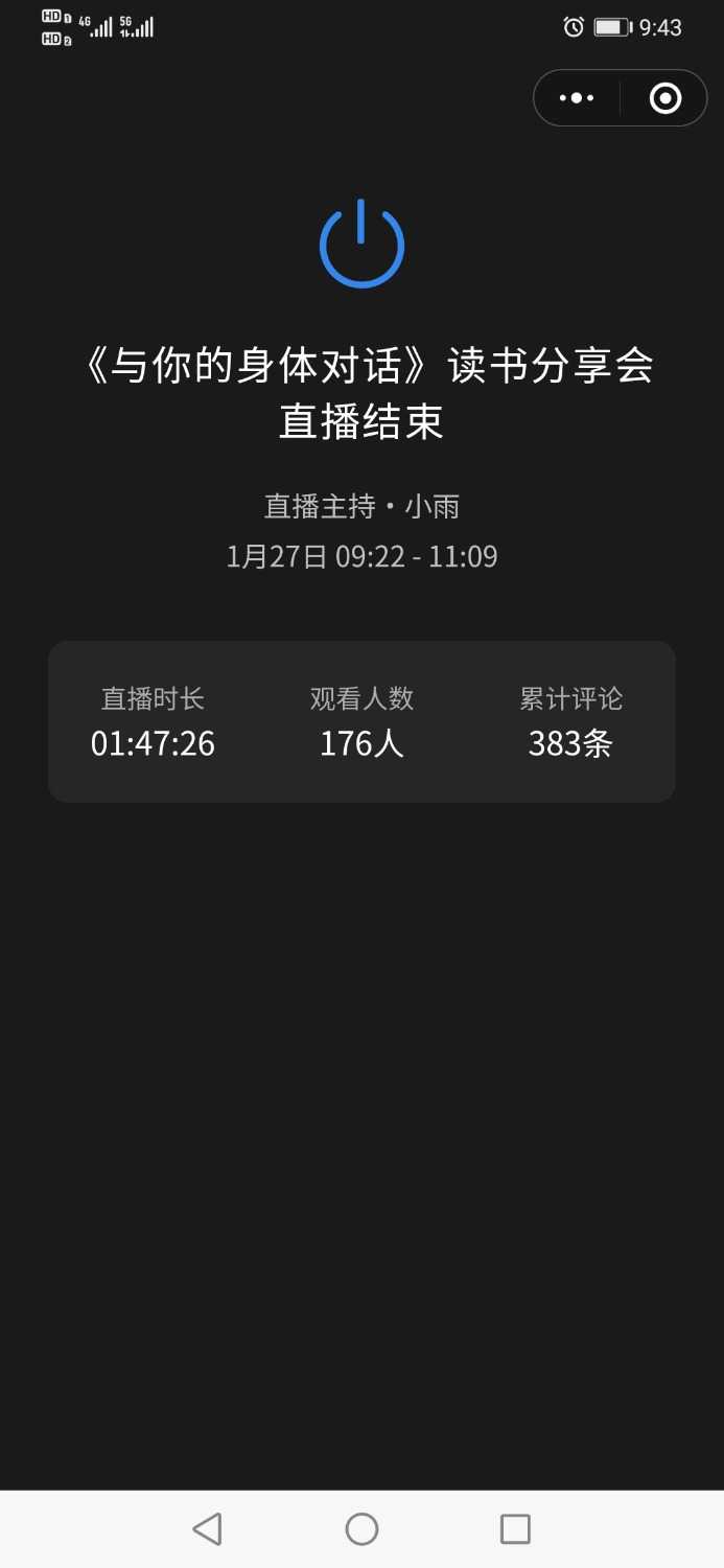 Screenshot_20220209_094319_com.tencent.mm.jpg