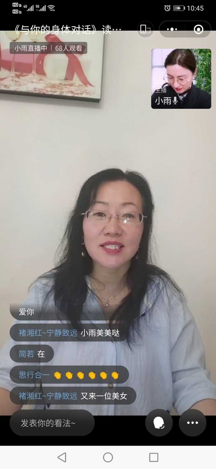 Screenshot_20220127_104525_com.tencent.mm.jpg