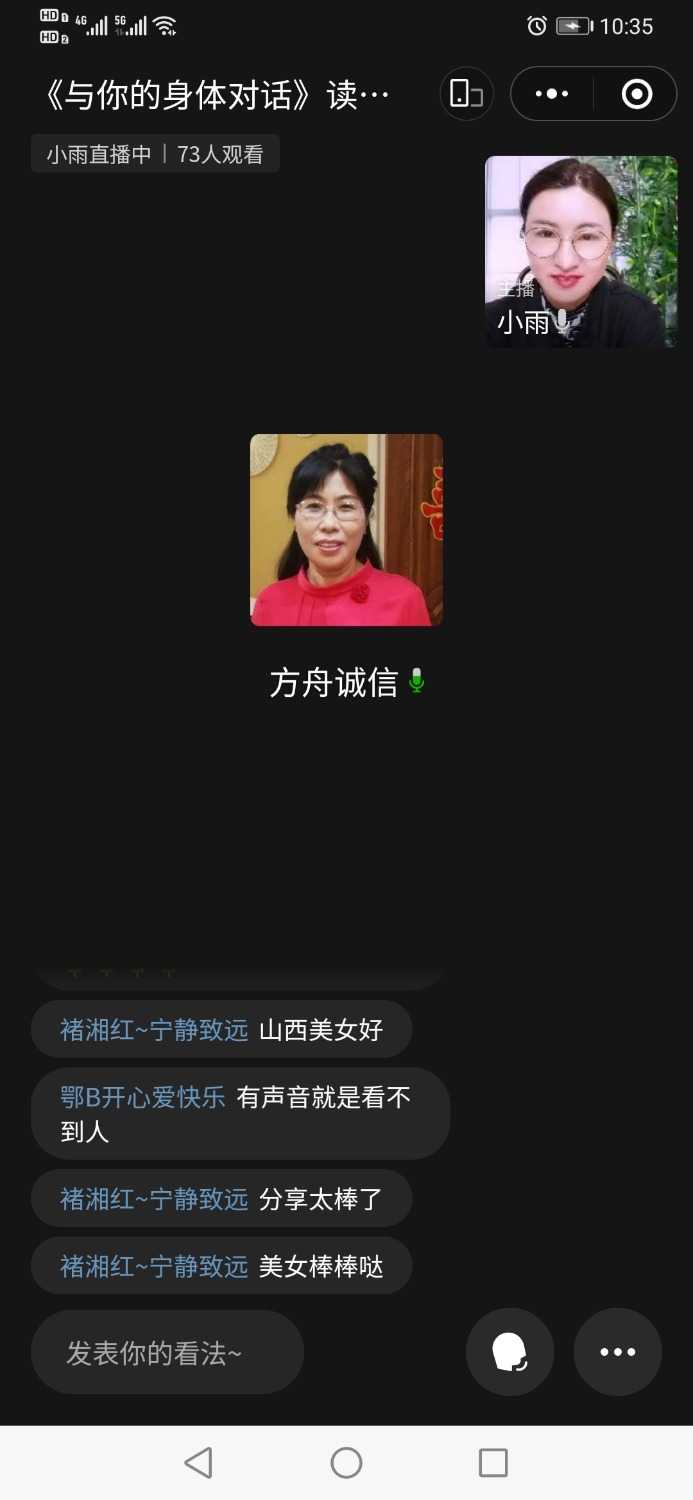 Screenshot_20220127_103555_com.tencent.mm.jpg