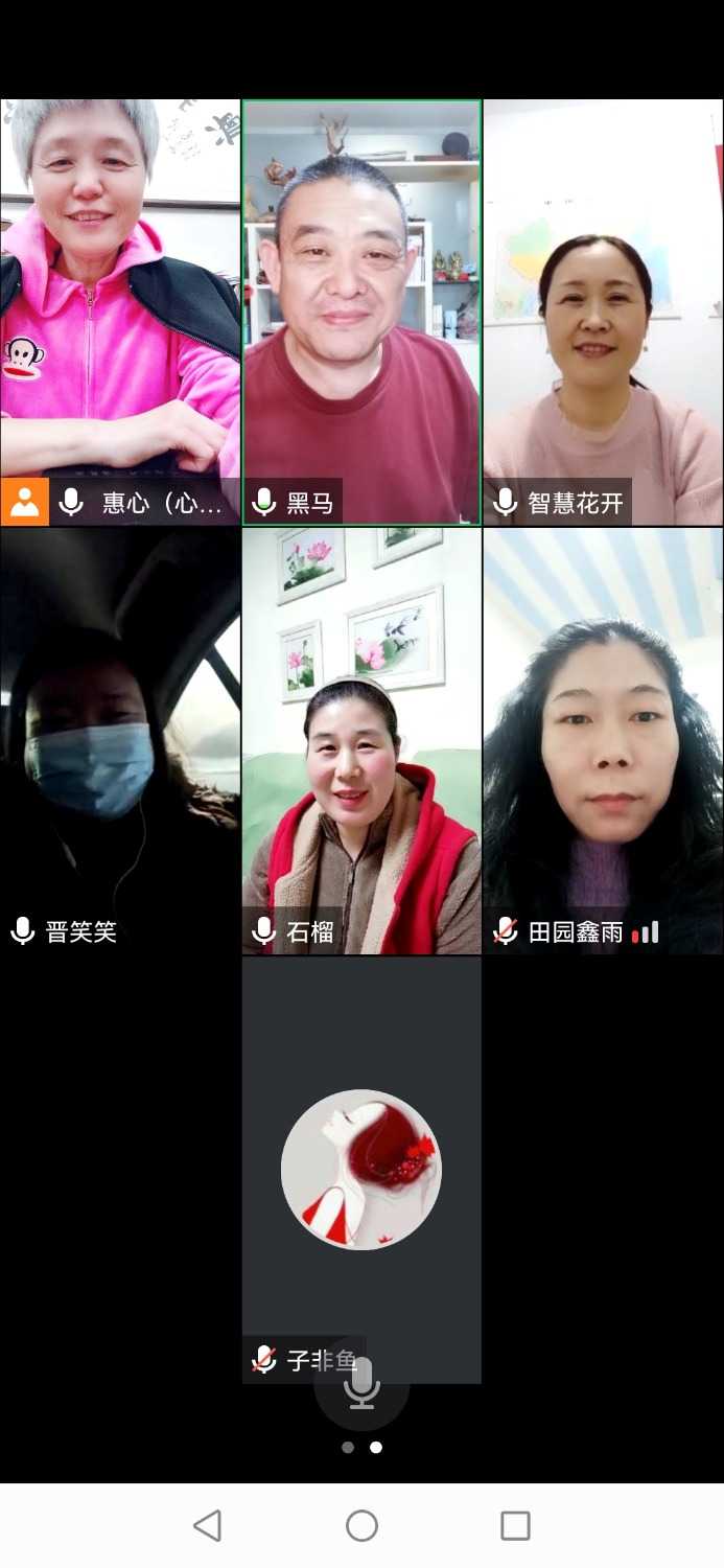Screenshot_20220210_194510_com.tencent.wemeet.app.jpg