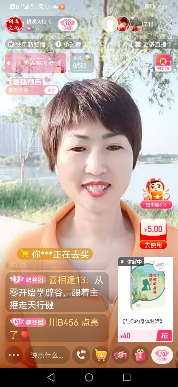 Screenshot_20220520_072710_com.smile.gifmaker.jpg