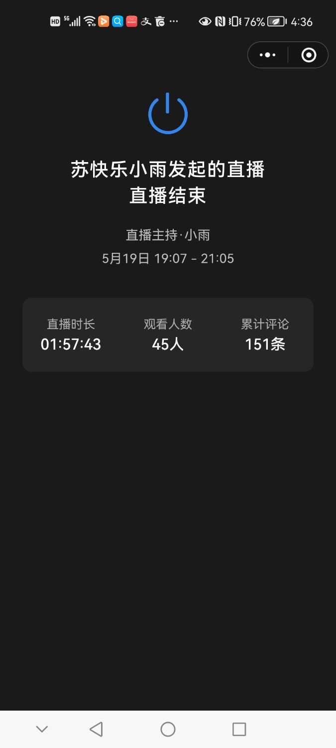 Screenshot_20220521_163626_com.tencent.mm.jpg