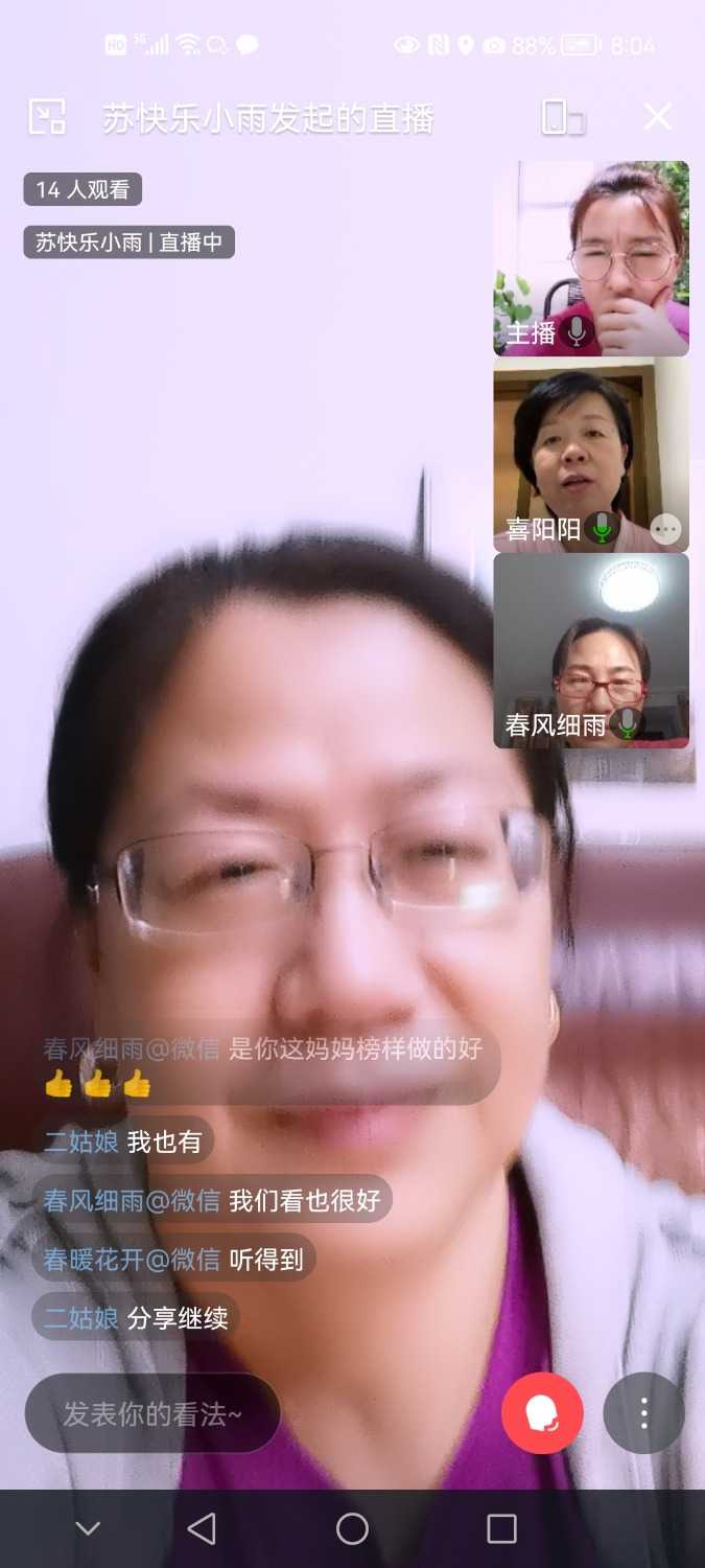 Screenshot_20220519_200413_com.tencent.wework.jpg
