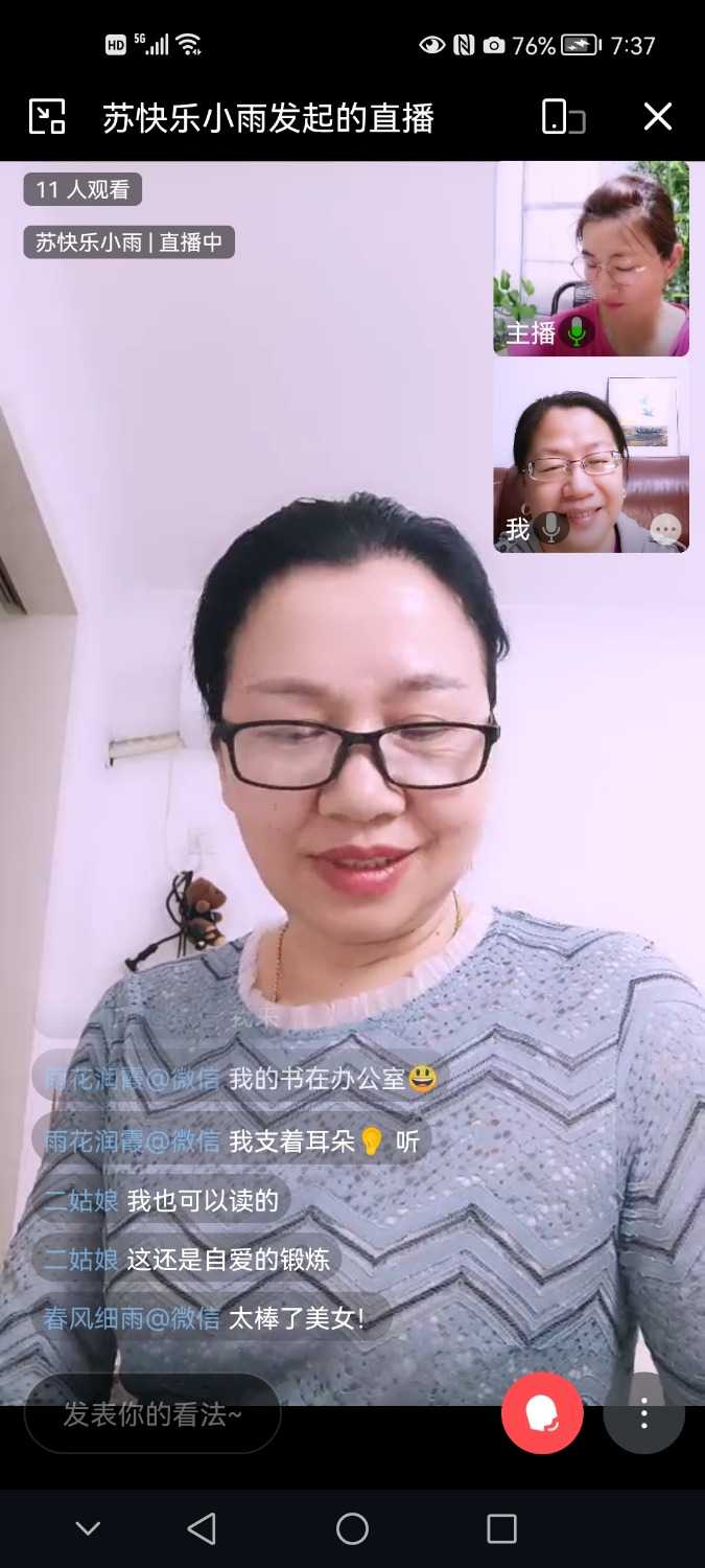Screenshot_20220519_193738_com.tencent.wework.jpg