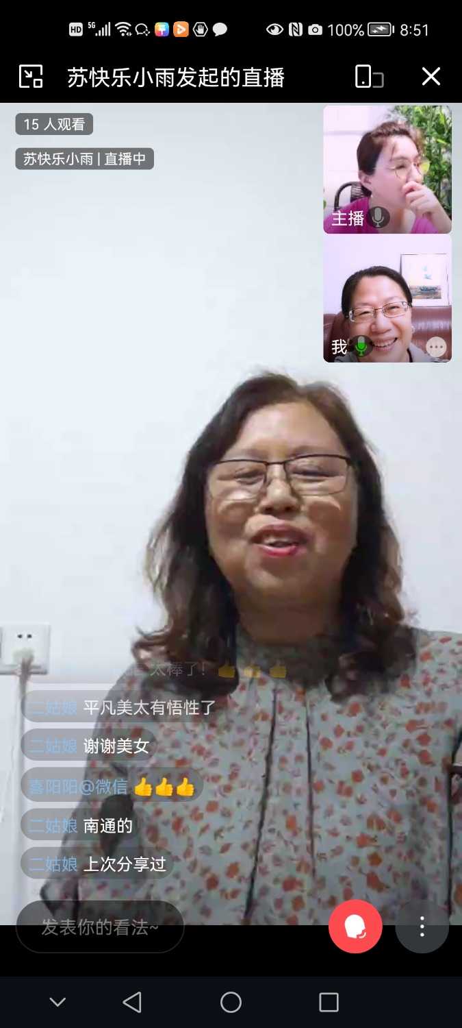 Screenshot_20220519_205153_com.tencent.wework.jpg
