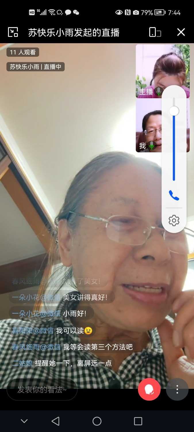 Screenshot_20220519_194430_com.tencent.wework.jpg