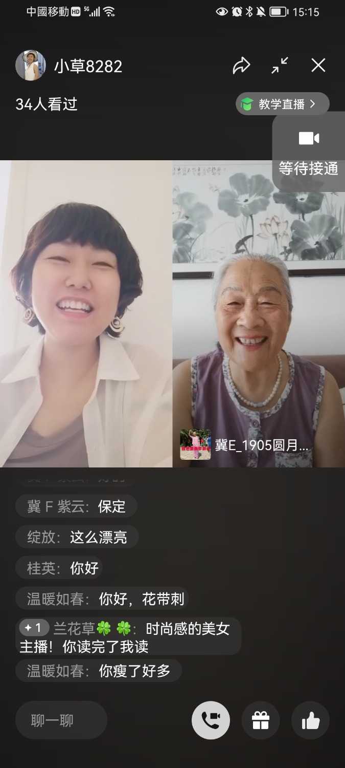 Screenshot_20220521_151554_com.tencent.mm.jpg