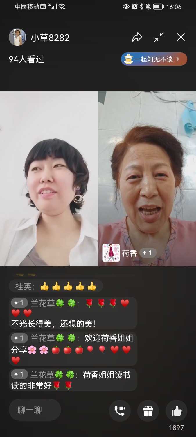 Screenshot_20220521_160608_com.tencent.mm.jpg