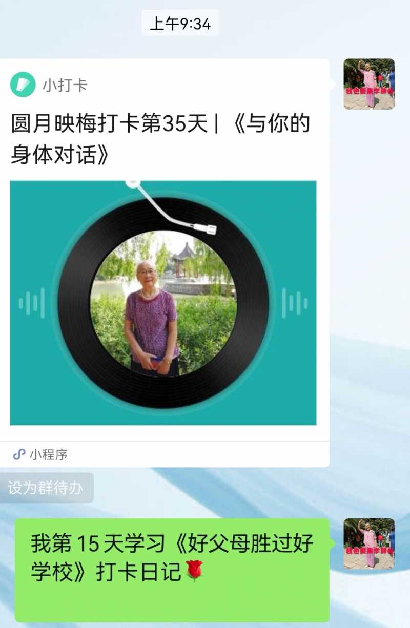 Screenshot_20220524_100700.jpg