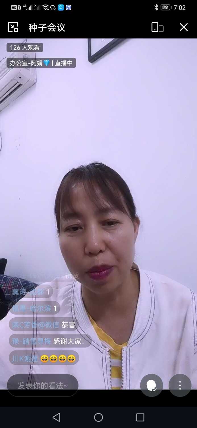 Screenshot_20220525_190228_com.tencent.wework.jpg