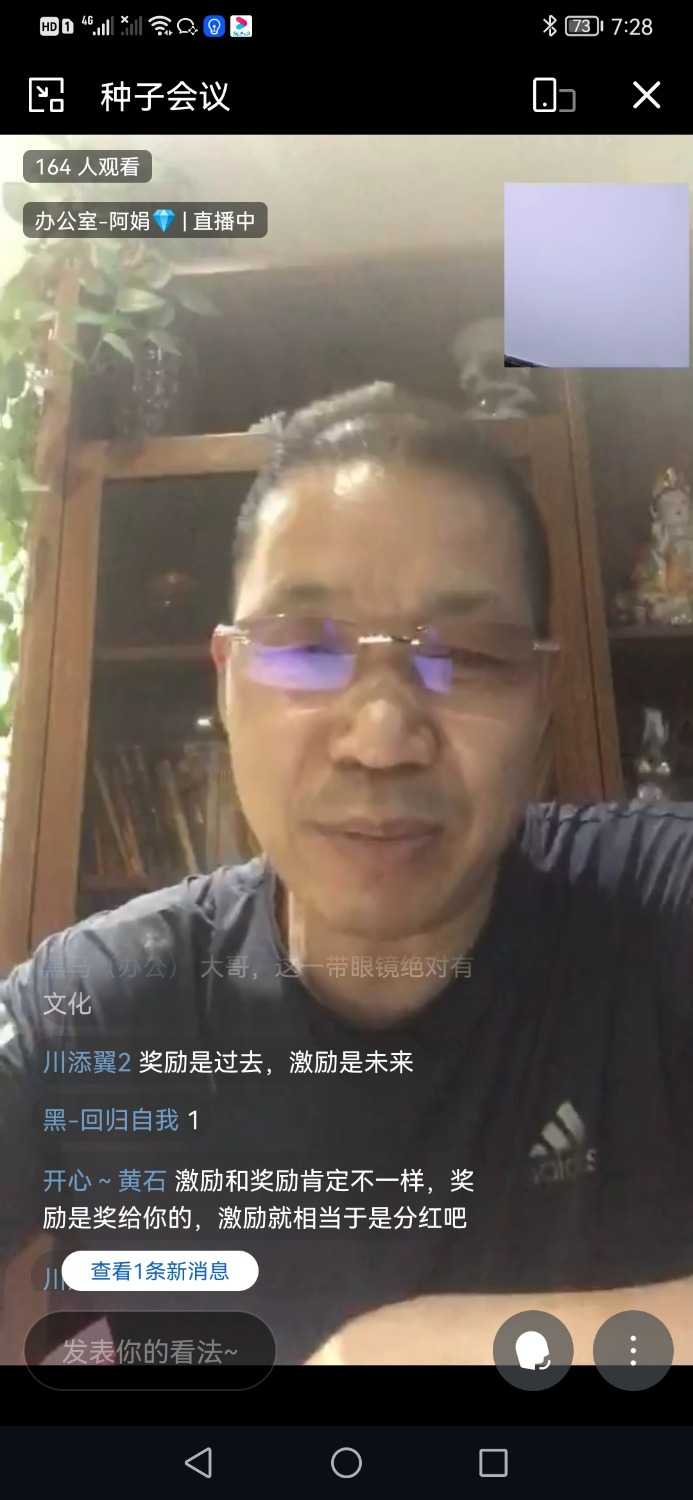 Screenshot_20220525_192826_com.tencent.wework.jpg