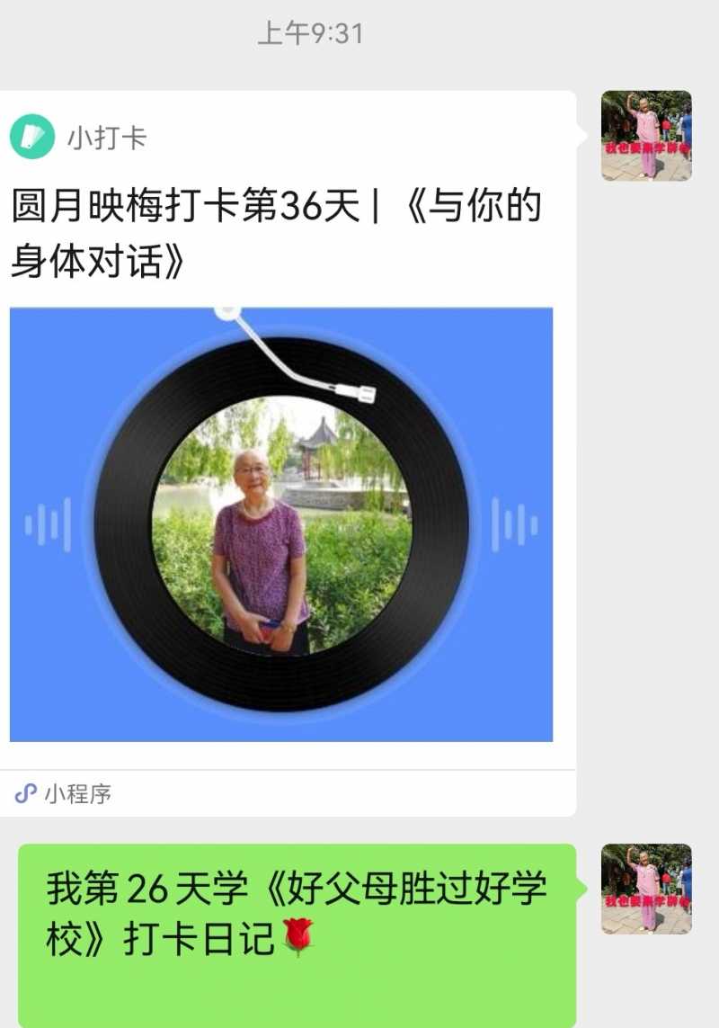 Screenshot_20220525_114652.jpg