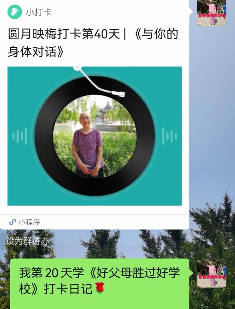 Screenshot_20220529_151609.jpg