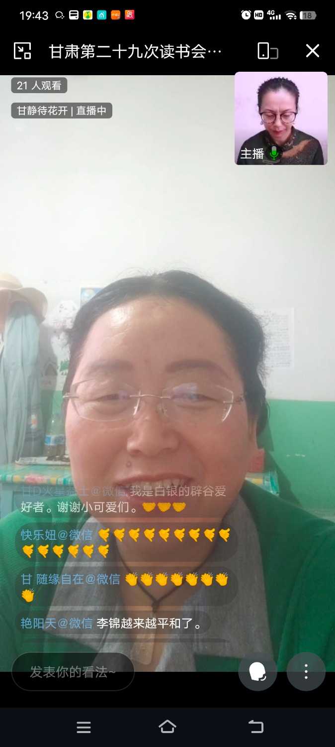 Screenshot_20220526_194354.jpg