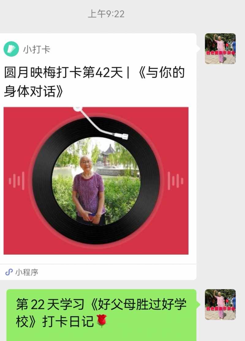 Screenshot_20220531_092509.jpg