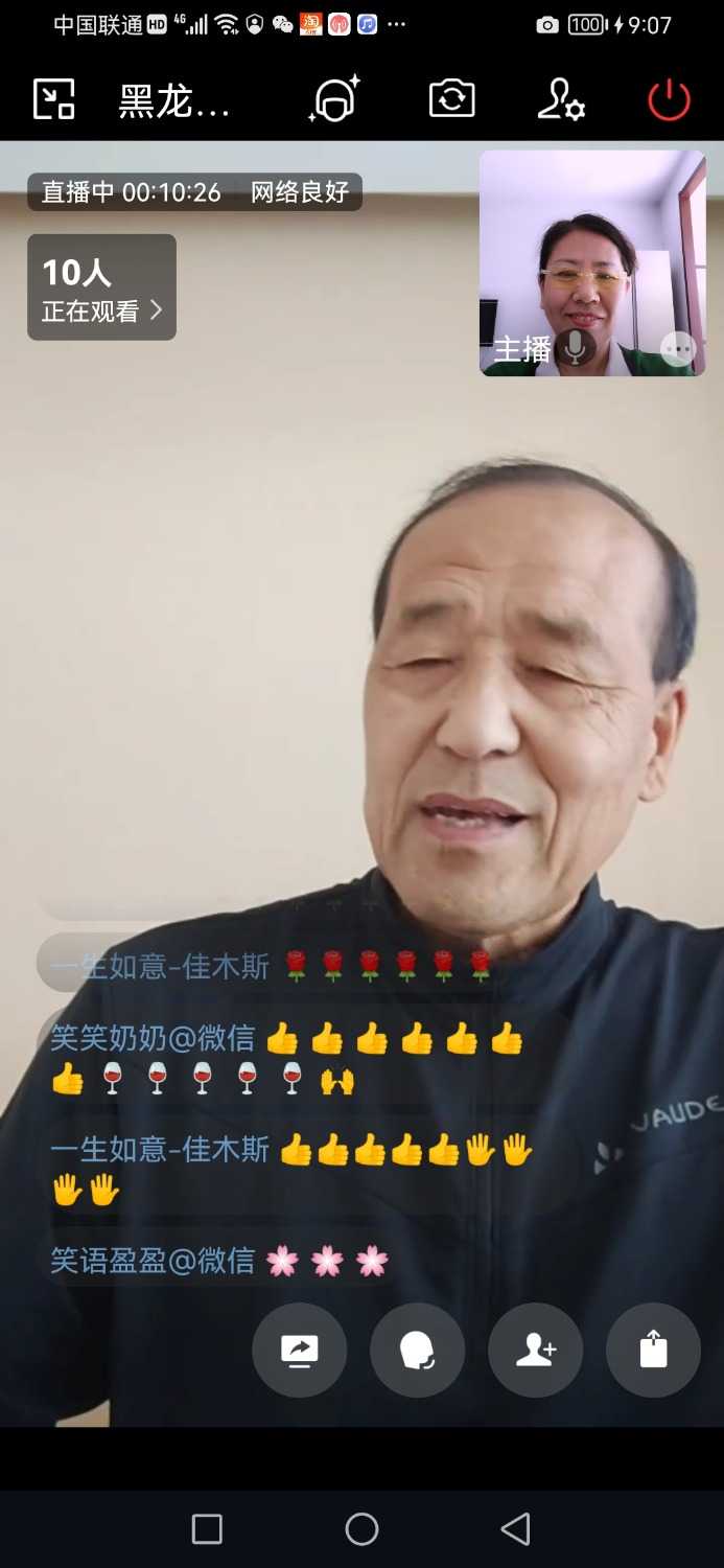 Screenshot_20220531_090745_com.tencent.wework.jpg
