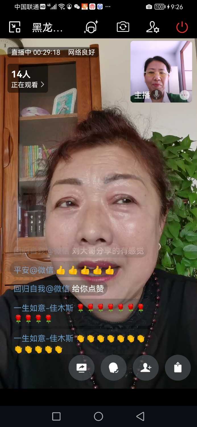 Screenshot_20220531_092637_com.tencent.wework.jpg