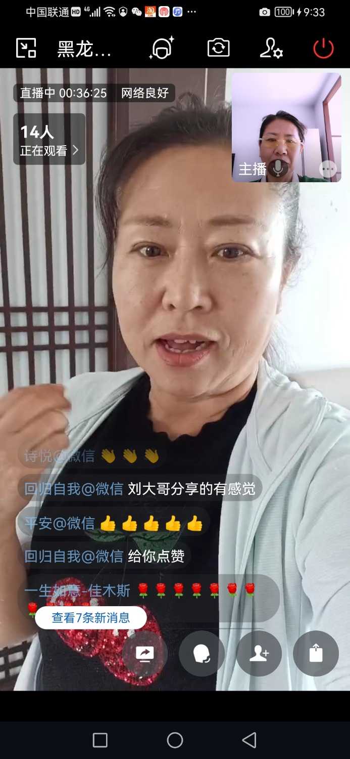 Screenshot_20220531_093344_com.tencent.wework.jpg