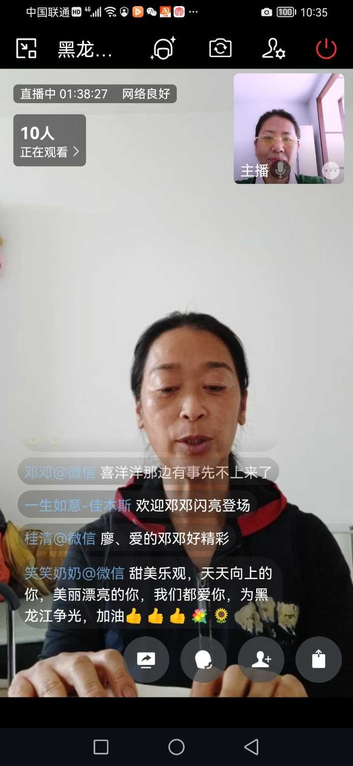 Screenshot_20220531_103546_com.tencent.wework.jpg