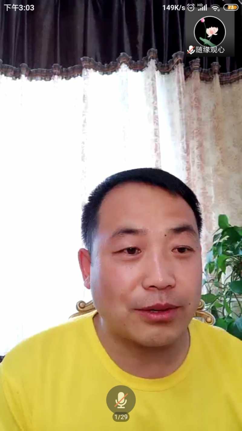Screenshot_2022-06-02-15-03-48-406_com.tencent.wemeet.app.jpg